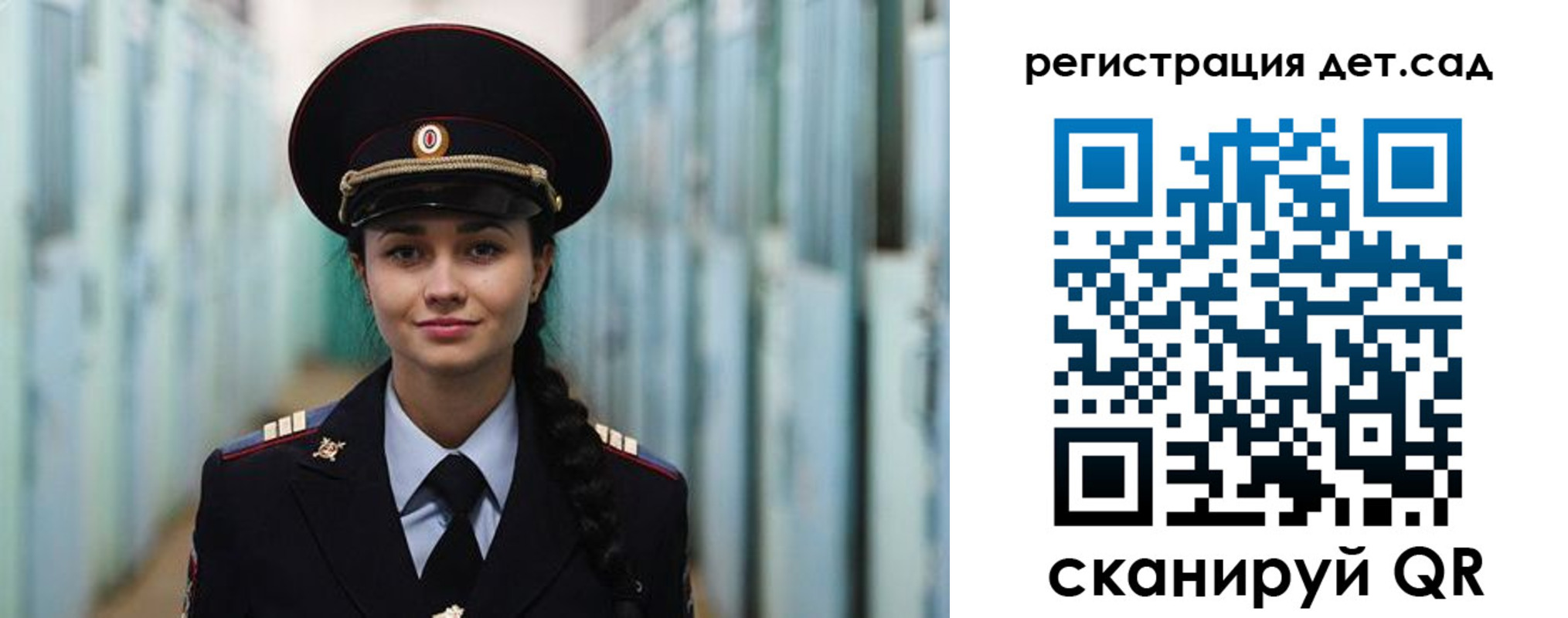 временная регистрация гарантия в Липецке